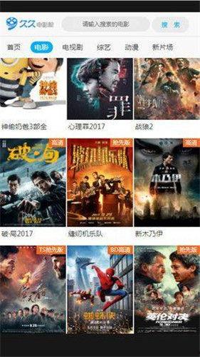 九九精彩视频国产,国货之光，引领视听新潮流