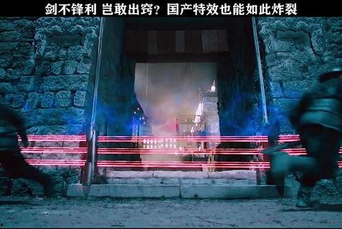 国产炸裂视频,视觉盛宴背后的创新力量