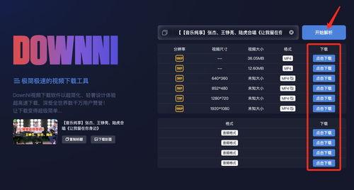 讲解国产影视视频下载,畅享精彩瞬间，尽在指尖