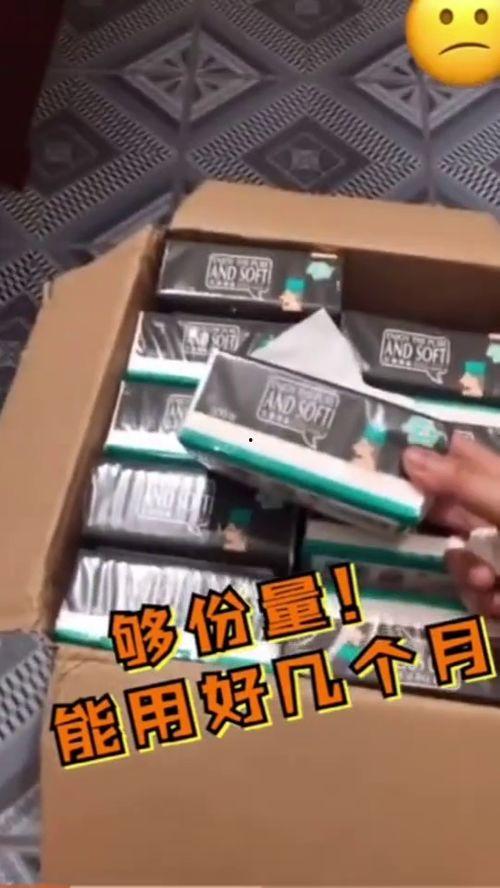 国产纸巾评测视频大全,品质与性价比的全面解析
