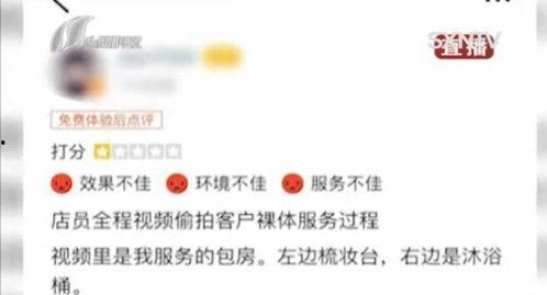 国产裸体直播视频