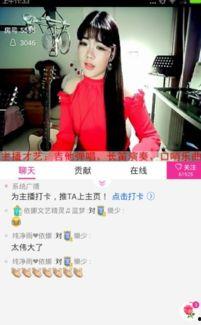 国产夜色视频播放