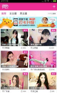 国产夜色视频播放