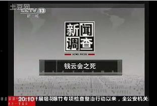 国产盗摄视频在线tp,追踪盗版之源