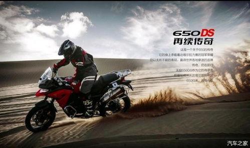 国产adv摩托最新视频,最新视频揭秘性能与风采