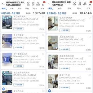 国产小旅馆视频在线,揭秘在线视频中的温馨住宿体验