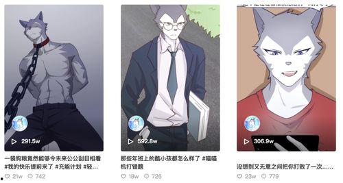 短视频冲击国产漫画,国产漫画如何乘风破浪？