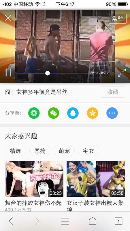 国产小视频链接会所,揭秘热门短视频背后的魅力世界