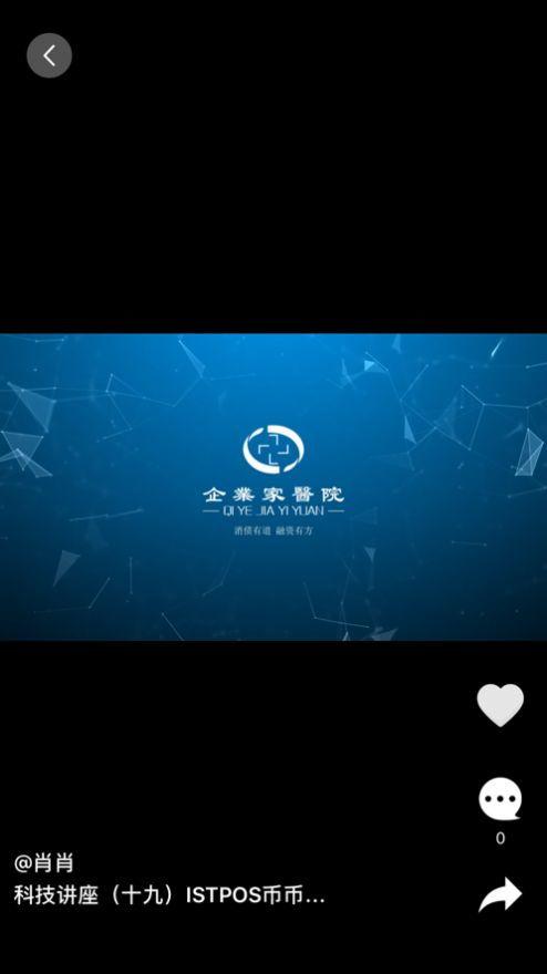 国产小视频链接会所,揭秘热门短视频背后的魅力世界