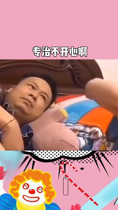 国产萌娃搞笑片视频,国产搞笑片中的童趣瞬间