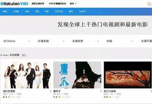 中国国产免费看视频,免费观看，尽在中国免费看视频平台