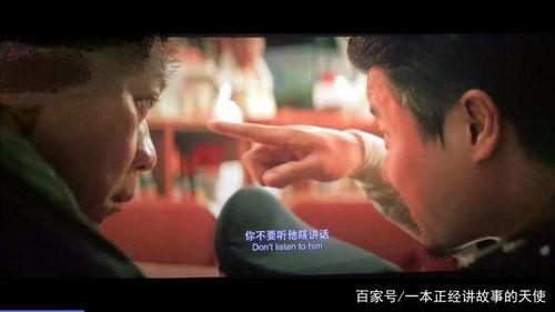 电影解说误杀国产版视频,国产悬疑力作，揭秘家庭悲剧背后的真相