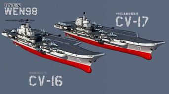 中国国产辽宁舰视频,国产航母的壮丽航程