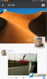 国产微信视小视频,创新短视频体验，引领潮流新风尚