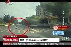 国产玩幼视频在线看,在线观看，寓教于乐新体验