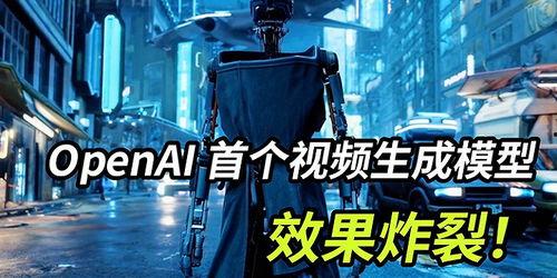 文生视频模型 国产,文生视频模型的创新与突破