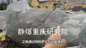 国产岩石爆破视频,高效与安全的完美结合