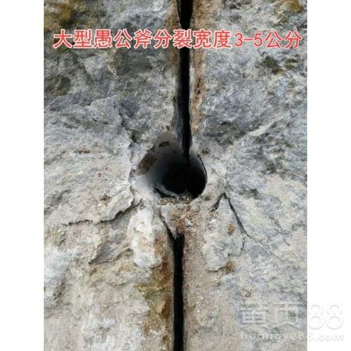 国产岩石爆破视频,高效与安全的完美结合