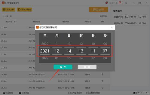 国产机如何修改密码视频,轻松解锁新技能
