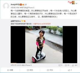 国产网友自怕视频