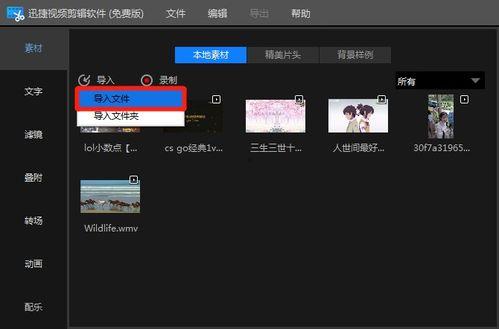 嘲讽国产的视频素材软件,笑料百出，国产之光还是槽点满满？