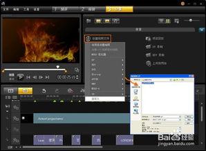 嘲讽国产的视频素材软件,笑料百出，国产之光还是槽点满满？