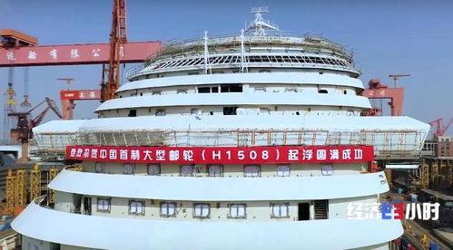 国产邮轮交付仪式视频播放,开启国内邮轮新时代