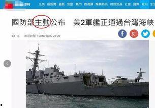 中国两艘国产战舰对比视频,两艘战舰性能大比拼