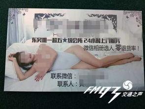 在线国产酒店小视频,隐秘角落里的真实生活片段