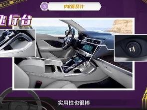 国产新车宣传片视频下载,驾驭未来，尽享科技盛宴