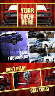 国产新车宣传片视频下载,驾驭未来，尽享科技盛宴