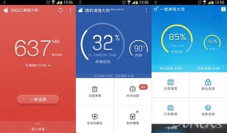 国产手机性能视频软件,视频软件深度评测  第3张
