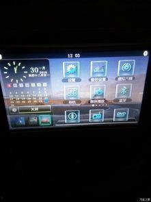 视频a国产导航,引领智慧出行新篇章  第2张