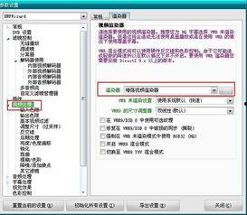 国产多p视频卡顿,揭秘卡顿背后的技术挑战与解决方案  第2张