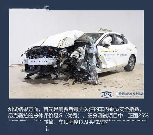 国产德系碰撞视频大全,安全性能大揭秘  第1张