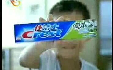 国产最良心牙膏广告视频,守护口腔健康，品质生活新选择  第3张