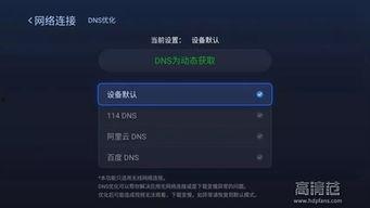 视频国产三区不卡,国产三区视频播放体验升级  第1张