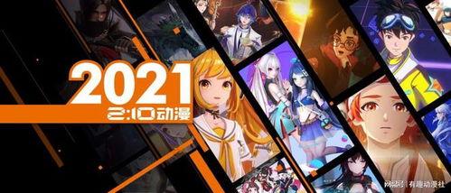 国产动漫剪头视频大全,国产动漫经典剪头瞬间大盘点  第3张