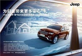 春驰国产项目介绍视频大全,创新驱动，引领未来科技发展  第1张