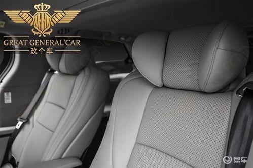 国产塞纳小桌板改装视频