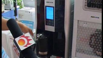 中国国产家电视频