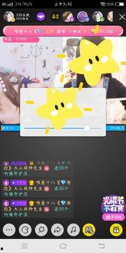 在线直播国产视频,国产视频的精彩瞬间回顾