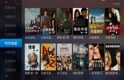 在线天天更新视频国产