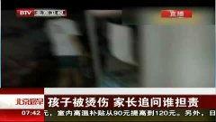 国产龟头责在线视频,揭秘私密领域的新视角  第2张