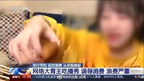 国产龟头责在线视频,揭秘私密领域的新视角  第3张