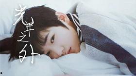 国产高颜值视频在线观看,在线观看，视觉盛宴来袭！  第3张