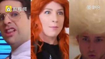 国产戏精在线播放视频,笑料百出视频集锦  第1张